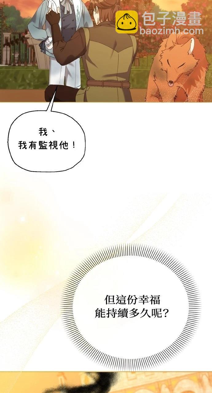 第26话62