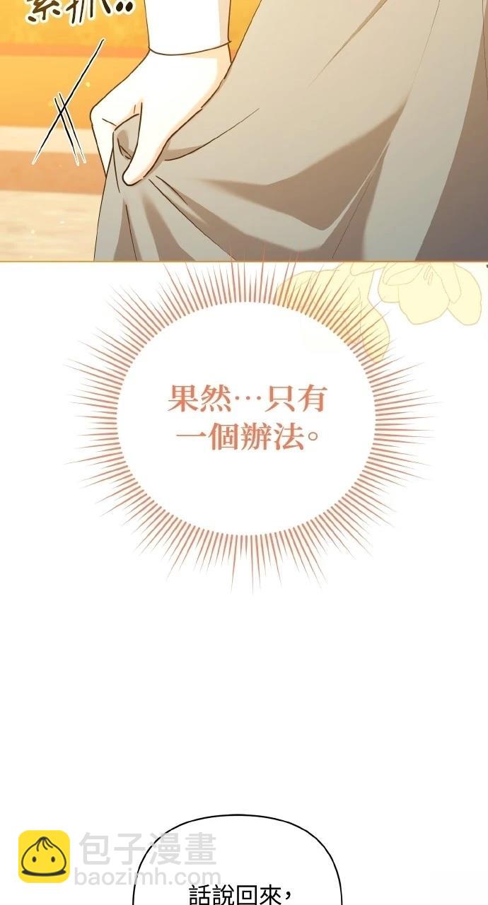 第26话65