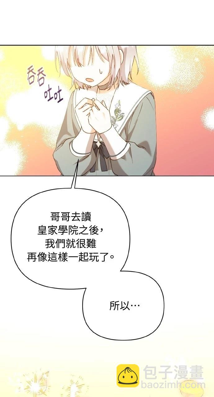 第26话67