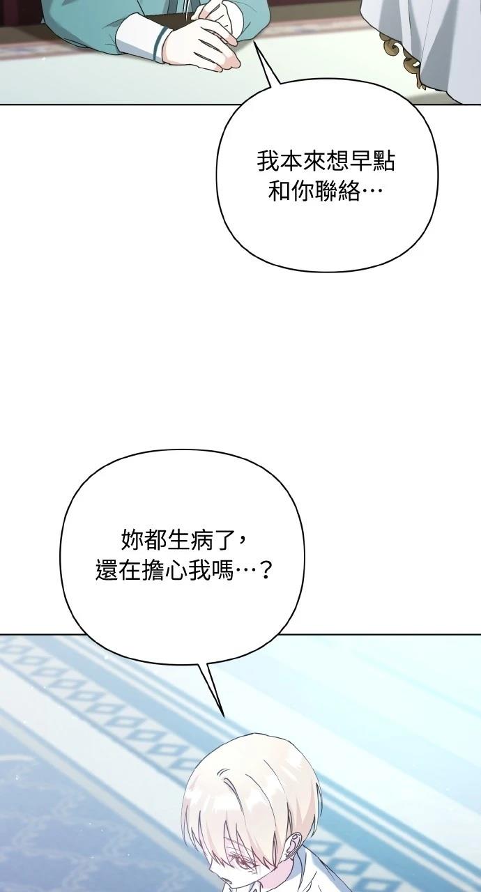 第26话7