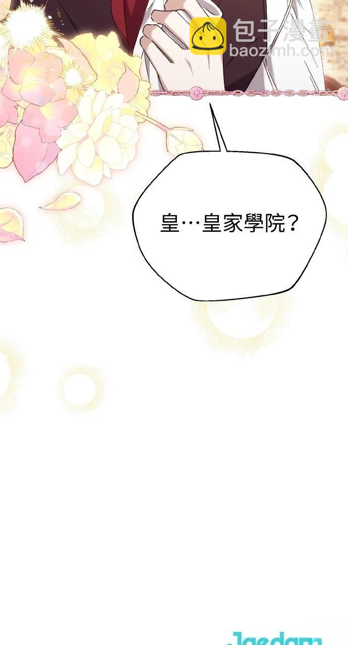 第26话70