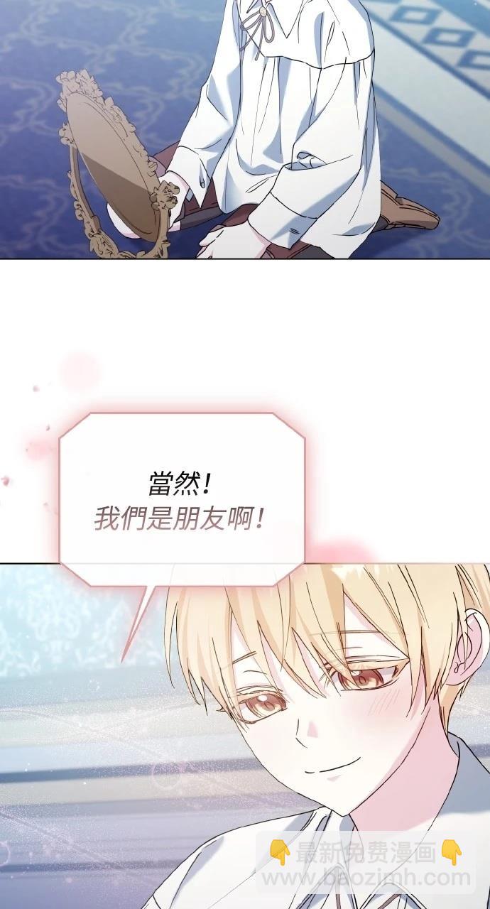 第26话8