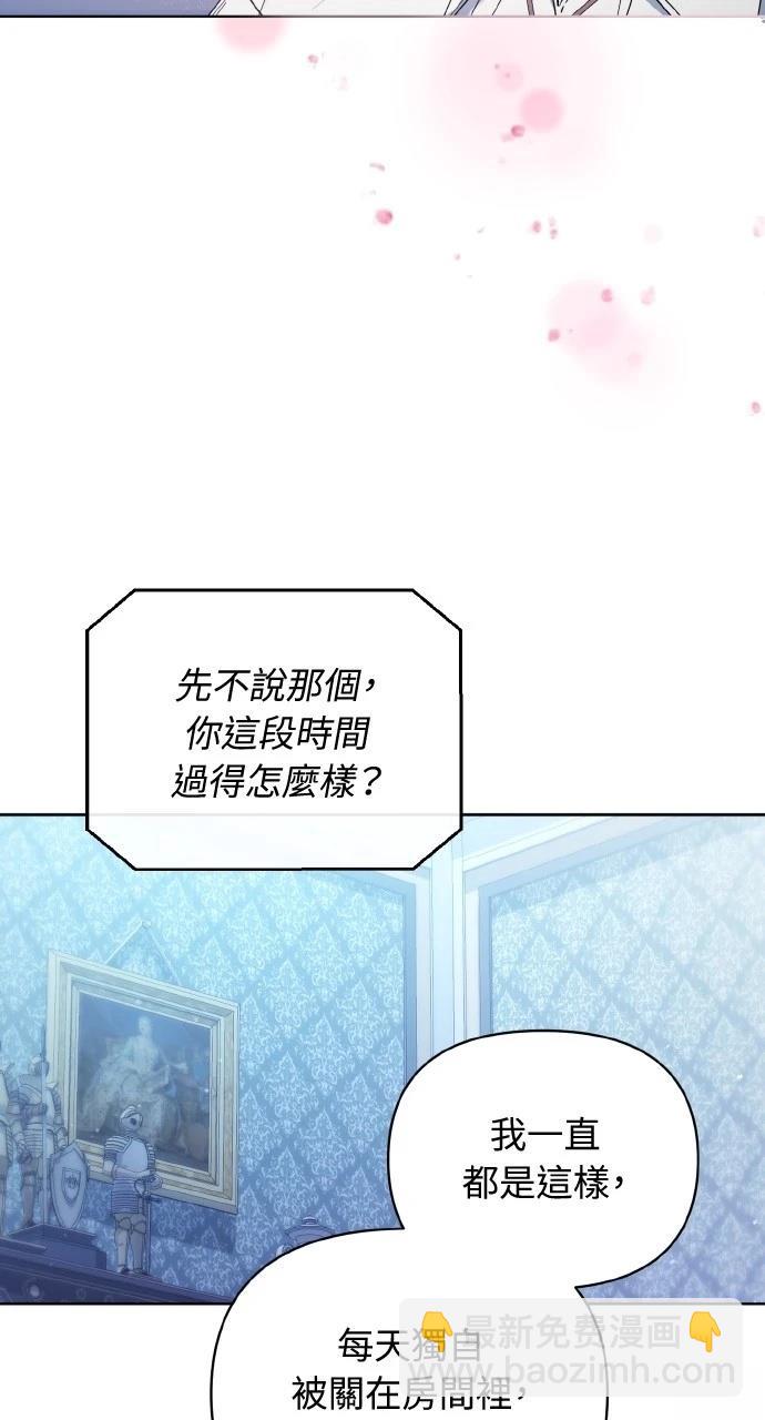第26话9