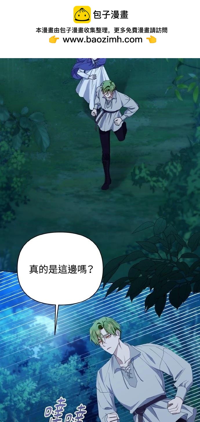第31话1