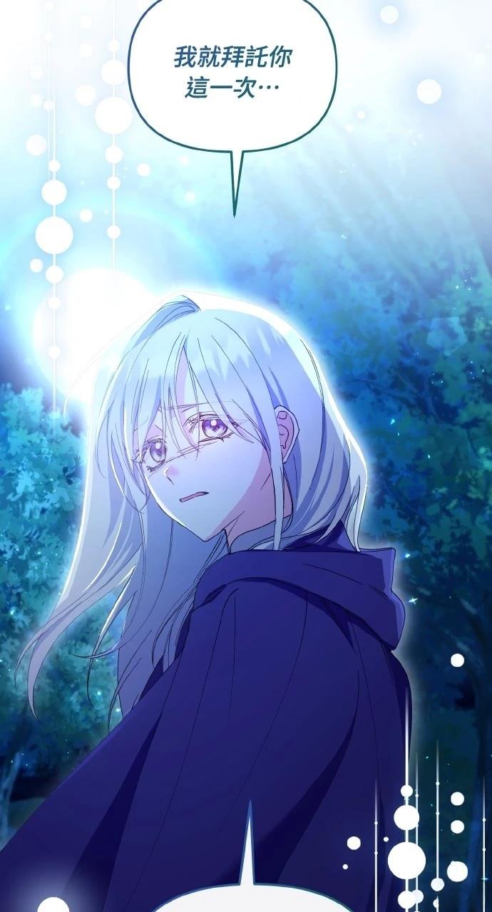 第31话10