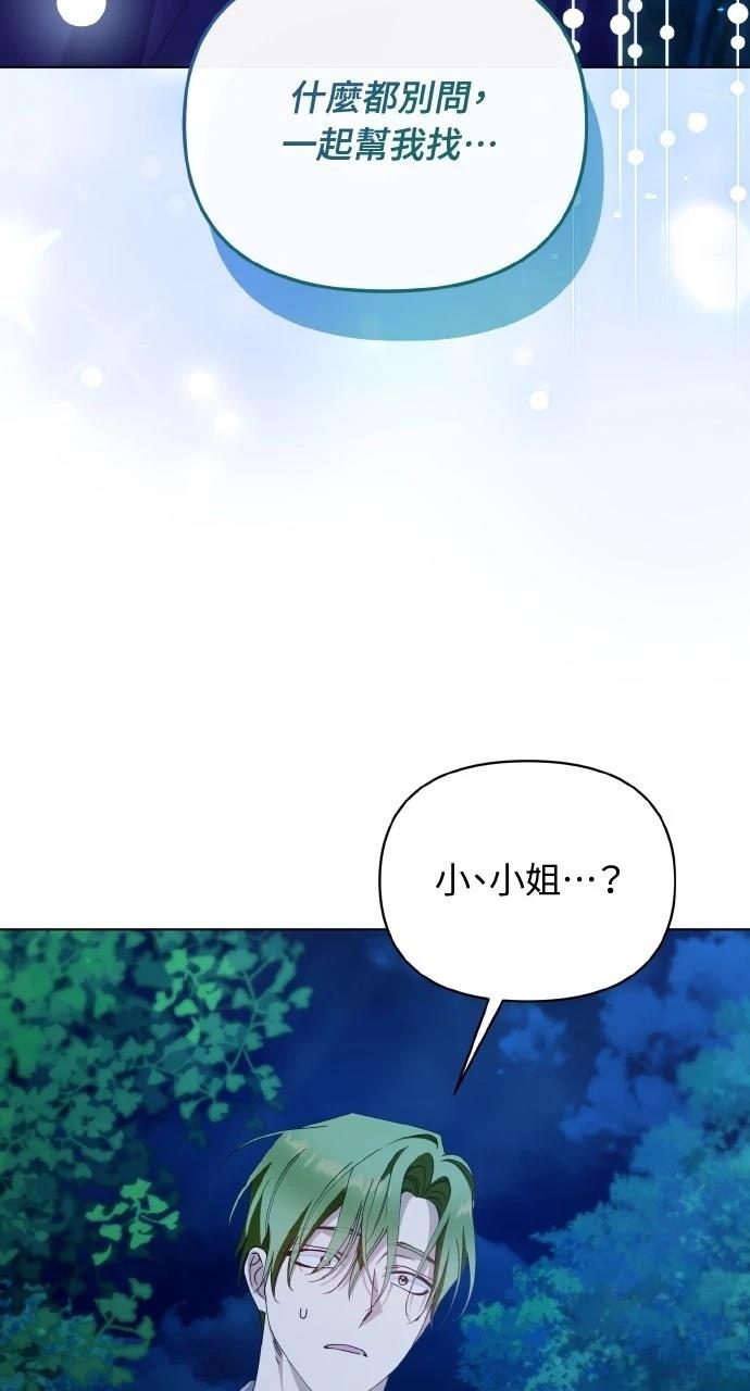 第31话11