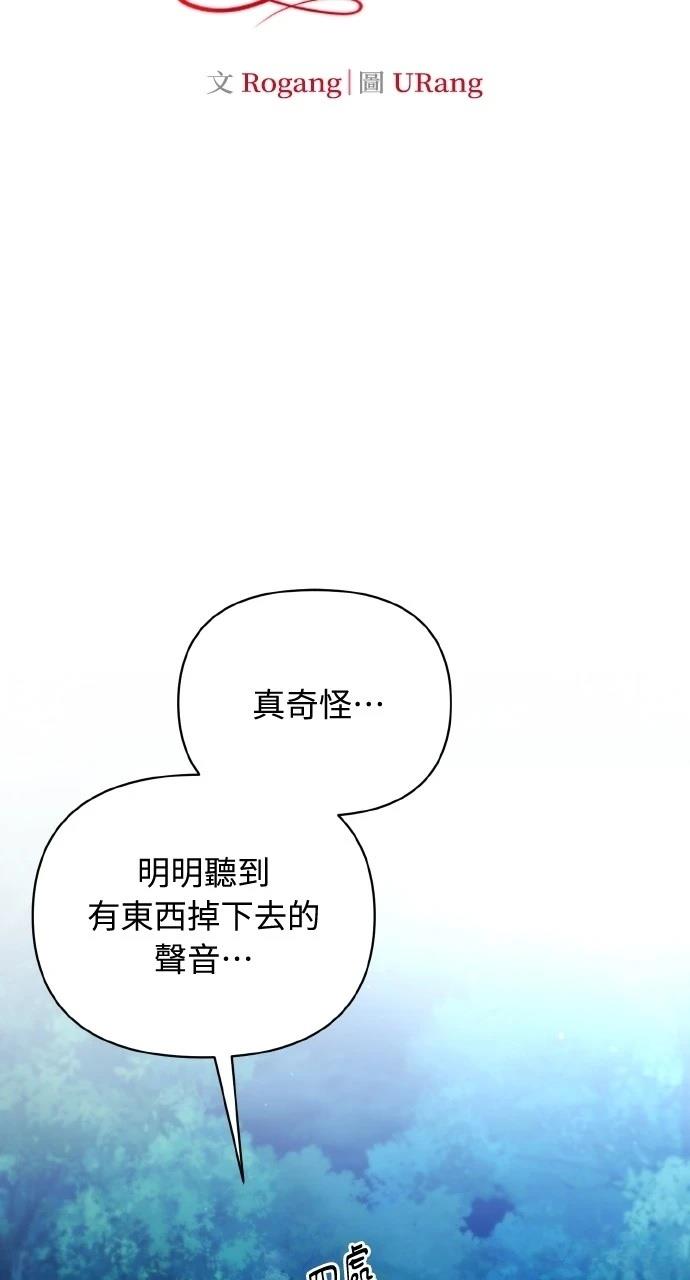 第31话16