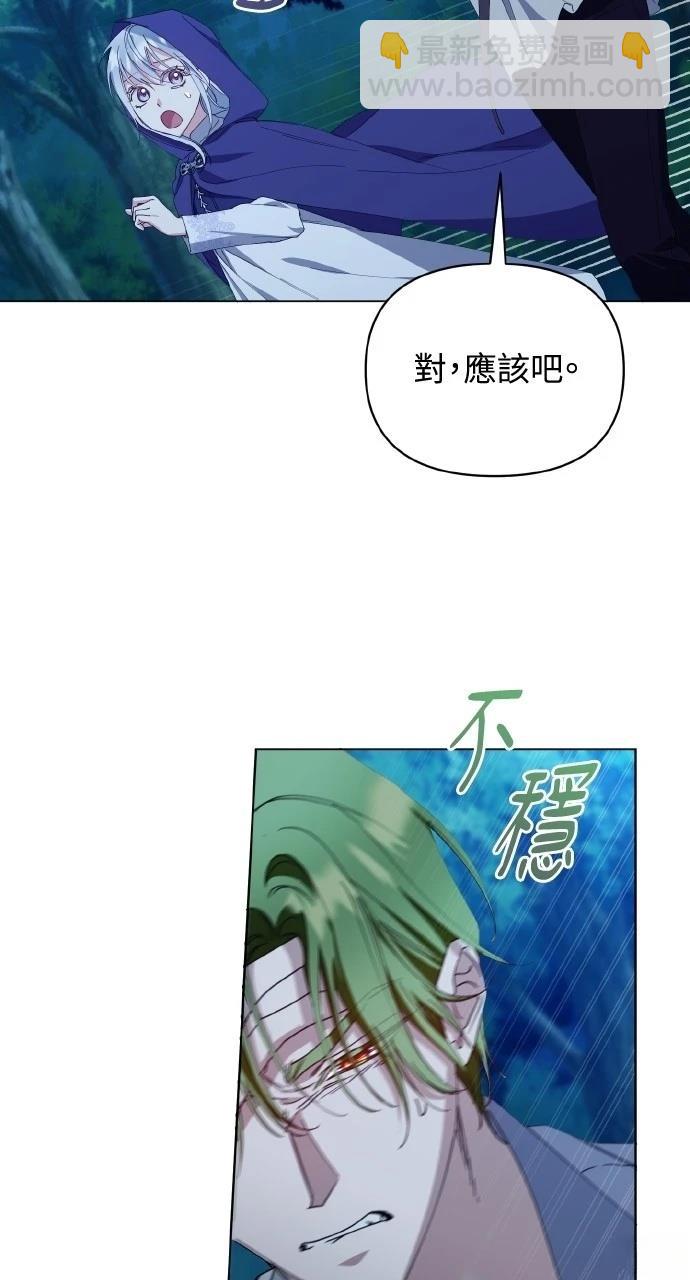 第31话2