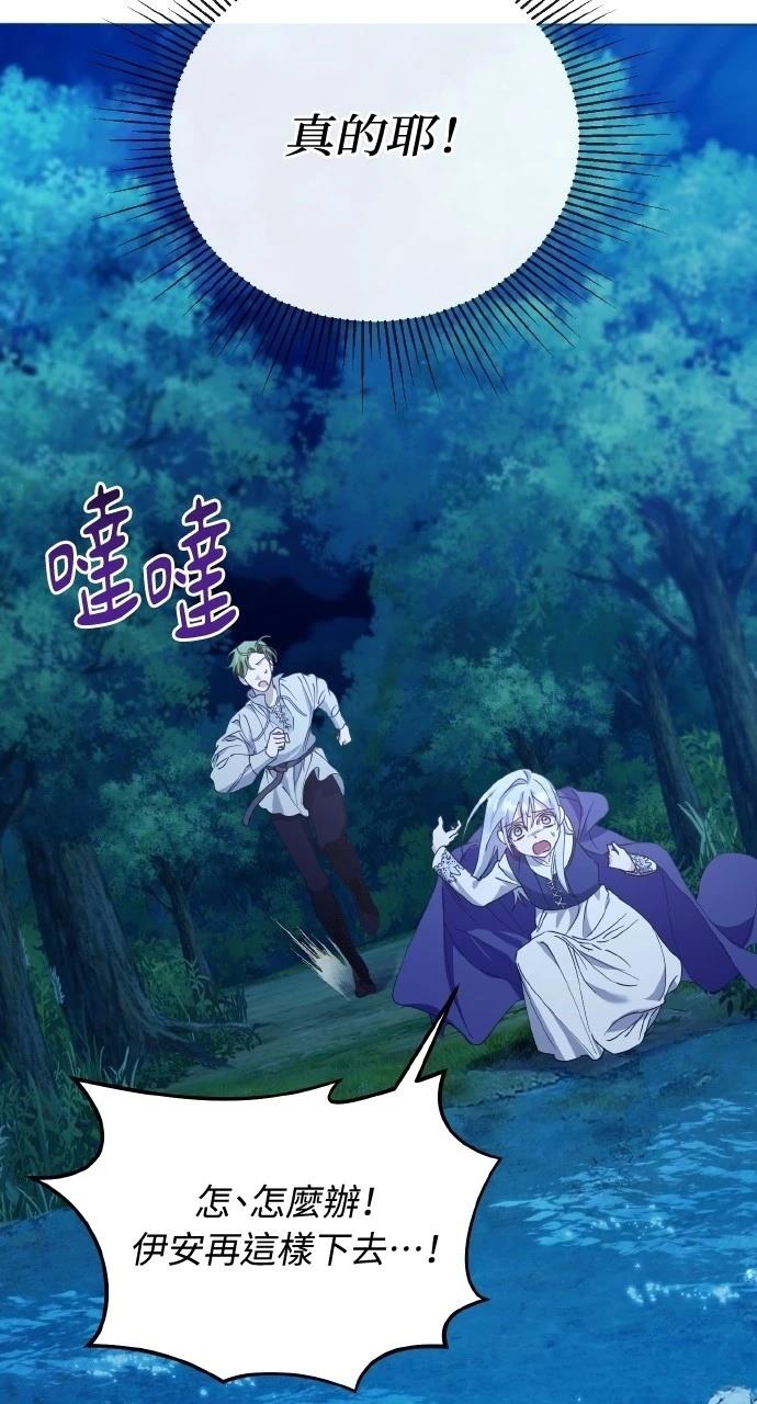第31话22