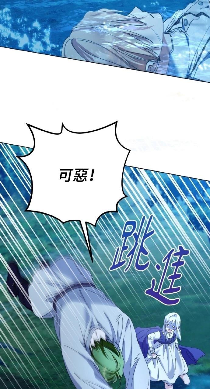 第31话23