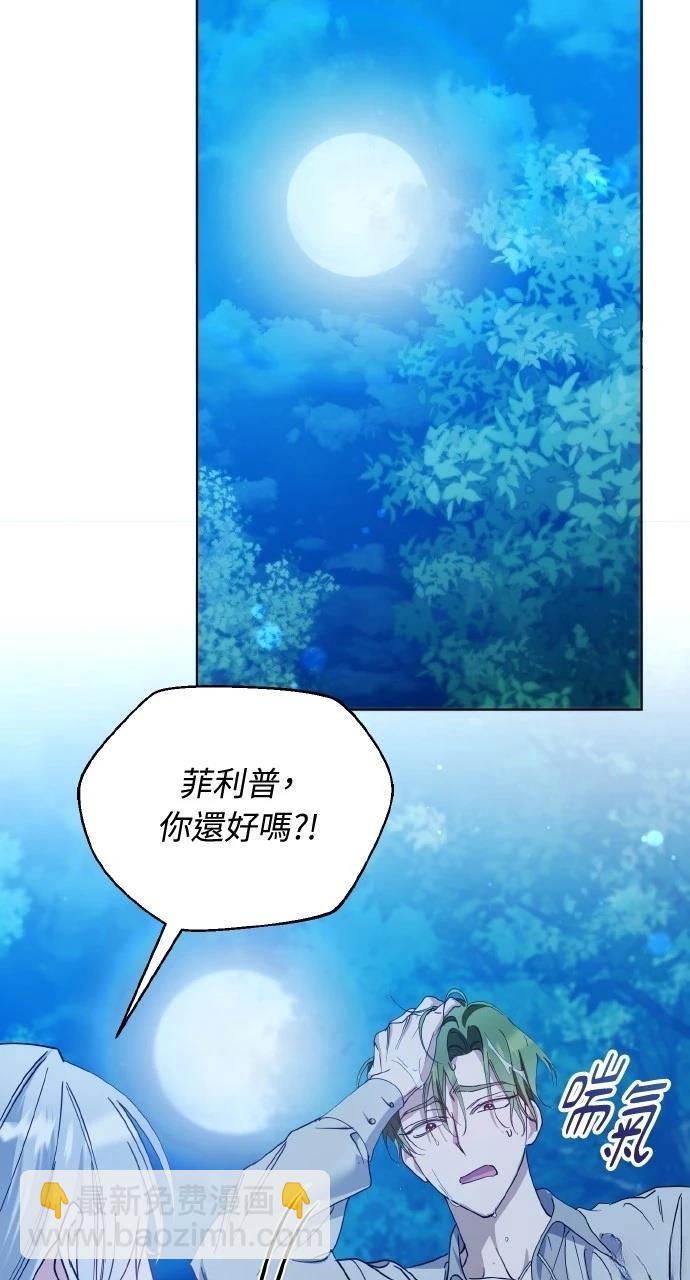第31话27