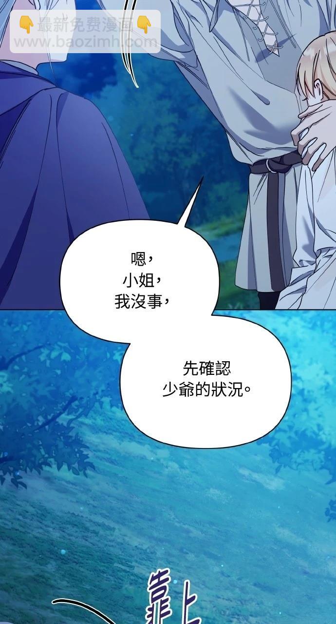 第31话28