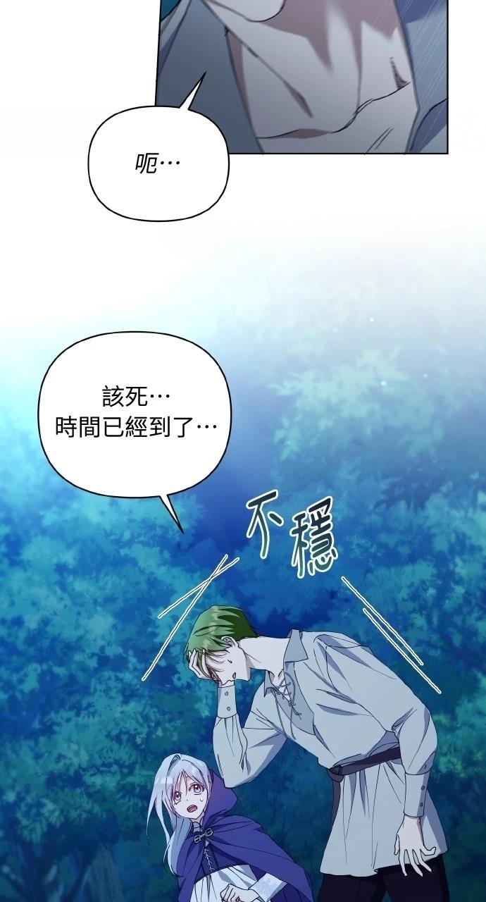 第31话3