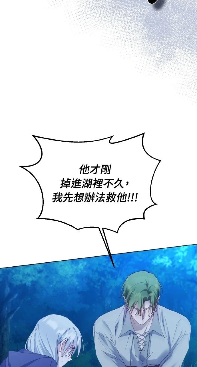 第31话33