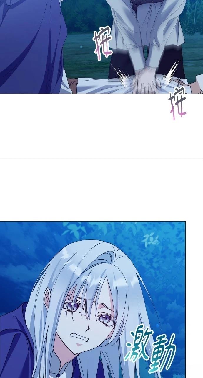 第31话34
