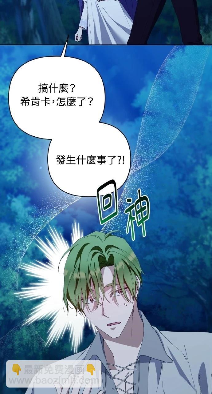 第31话4
