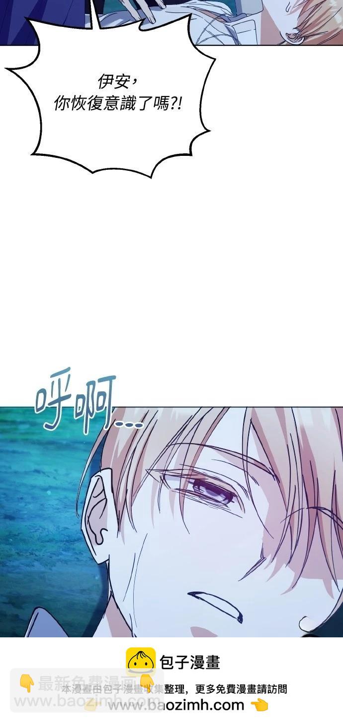 第31话49