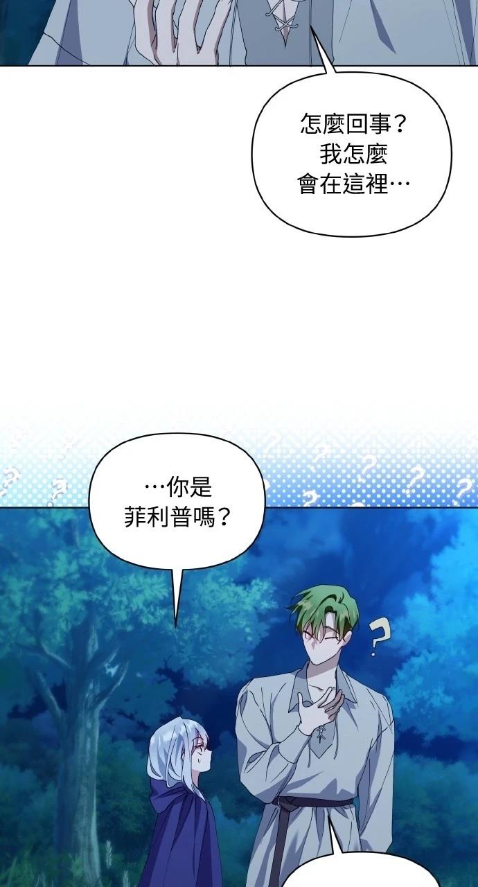 第31话5