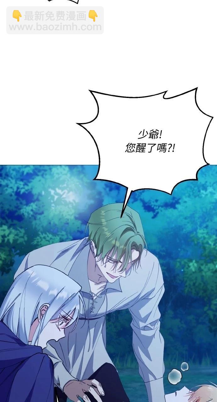 第31话52