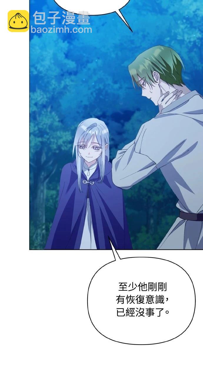 第31话57