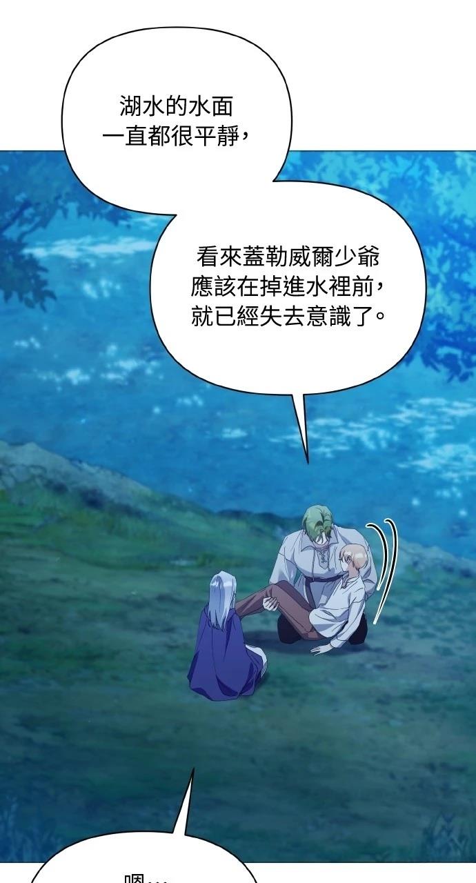 第31话58