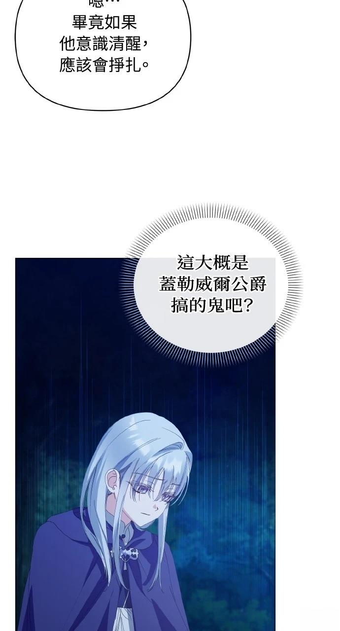 第31话59