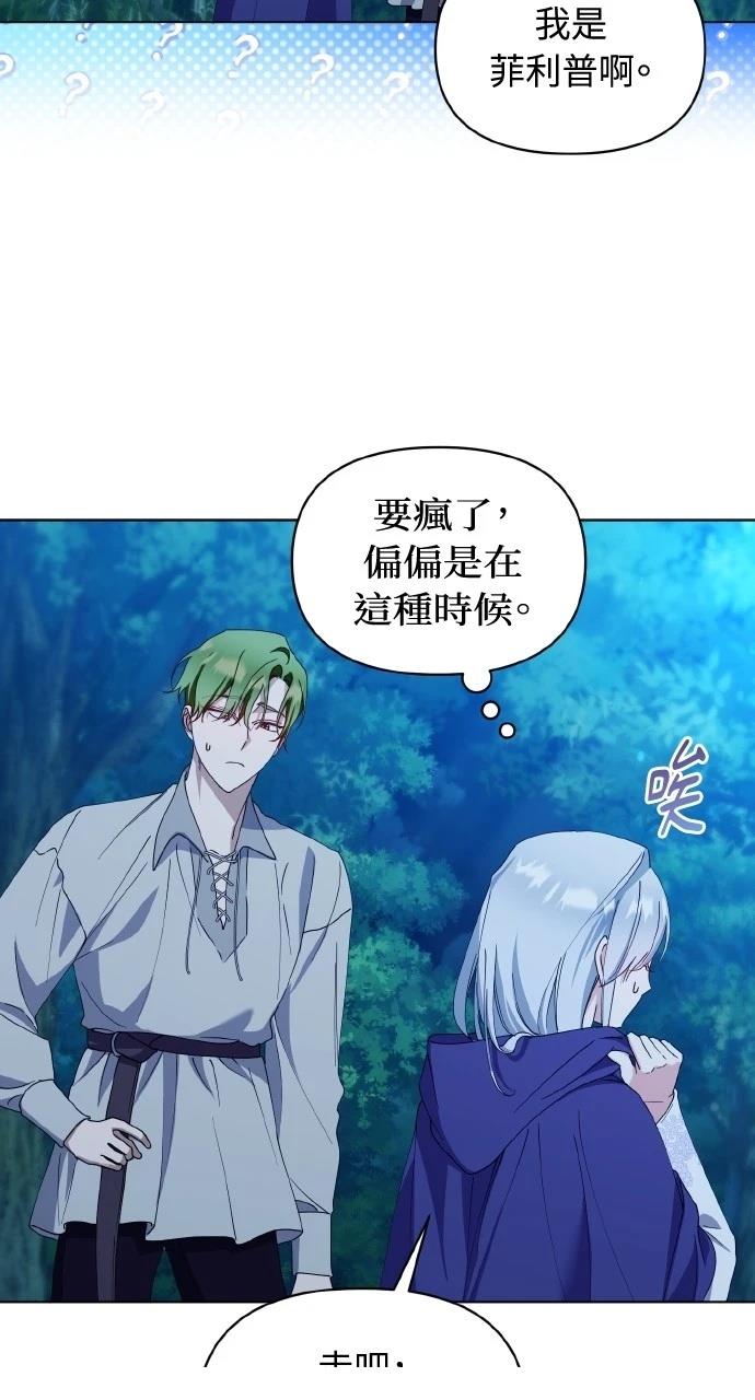 第31话6