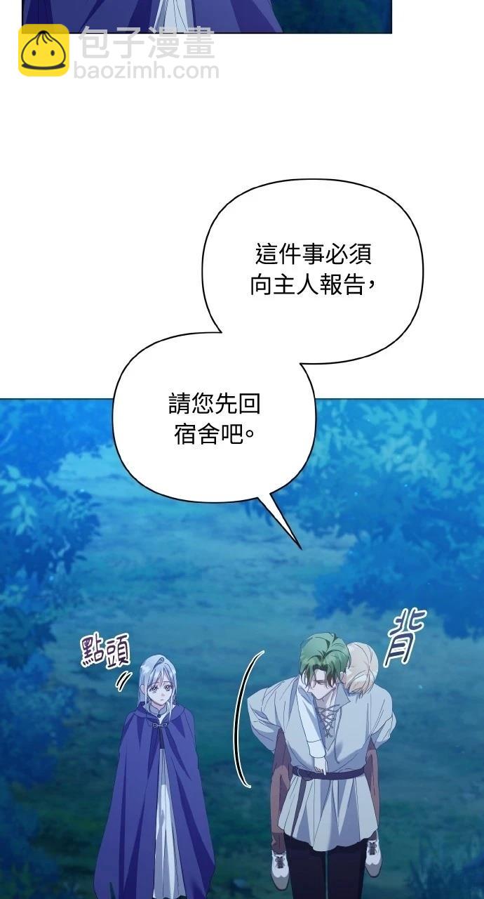 第31话60