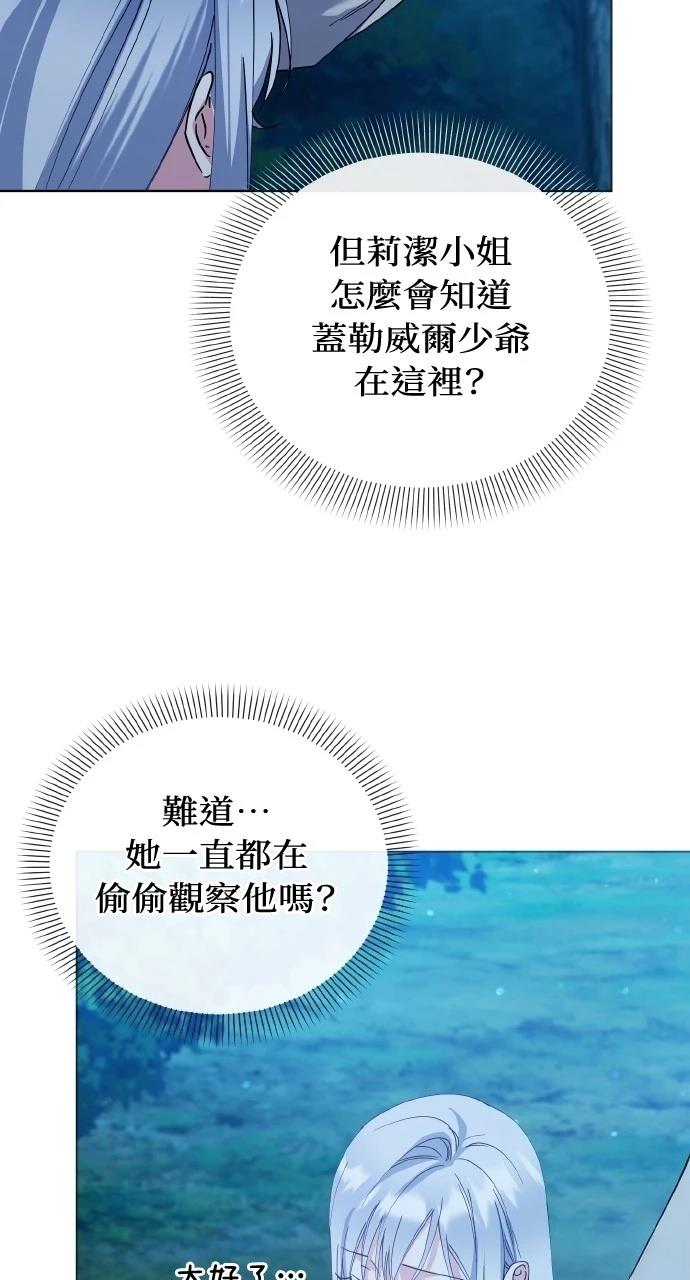 第31话62