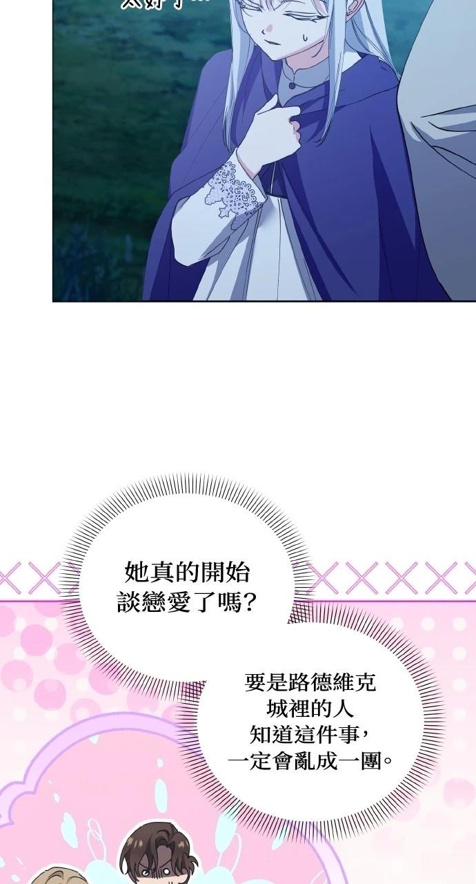 第31话63