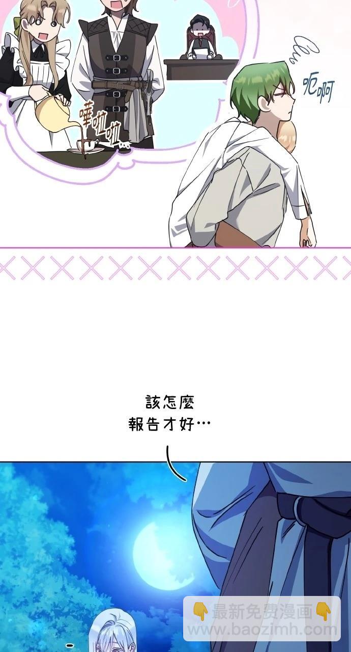 第31话64