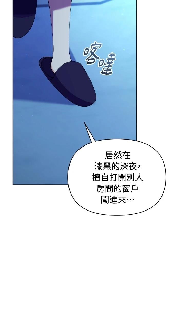 第31话69