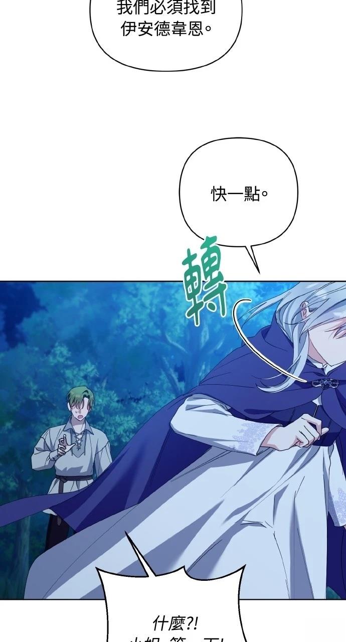 第31话7
