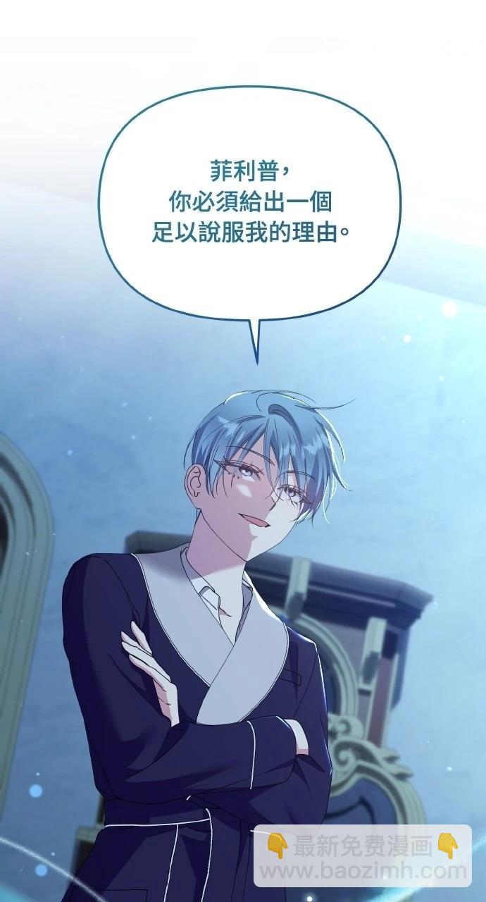 第31话70