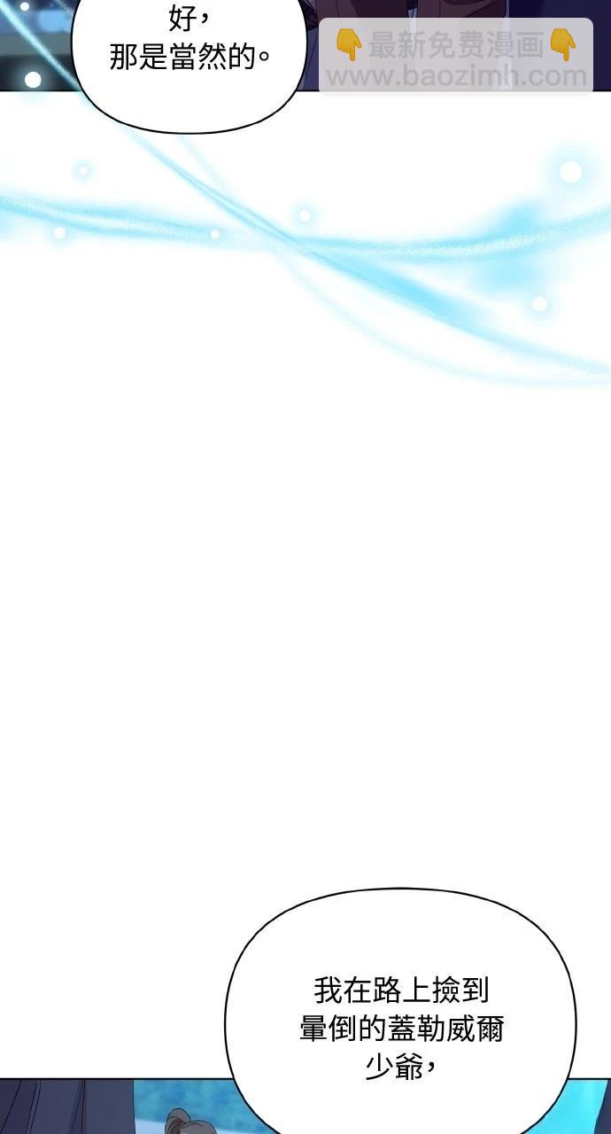 第31话72