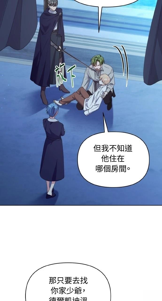 第31话73