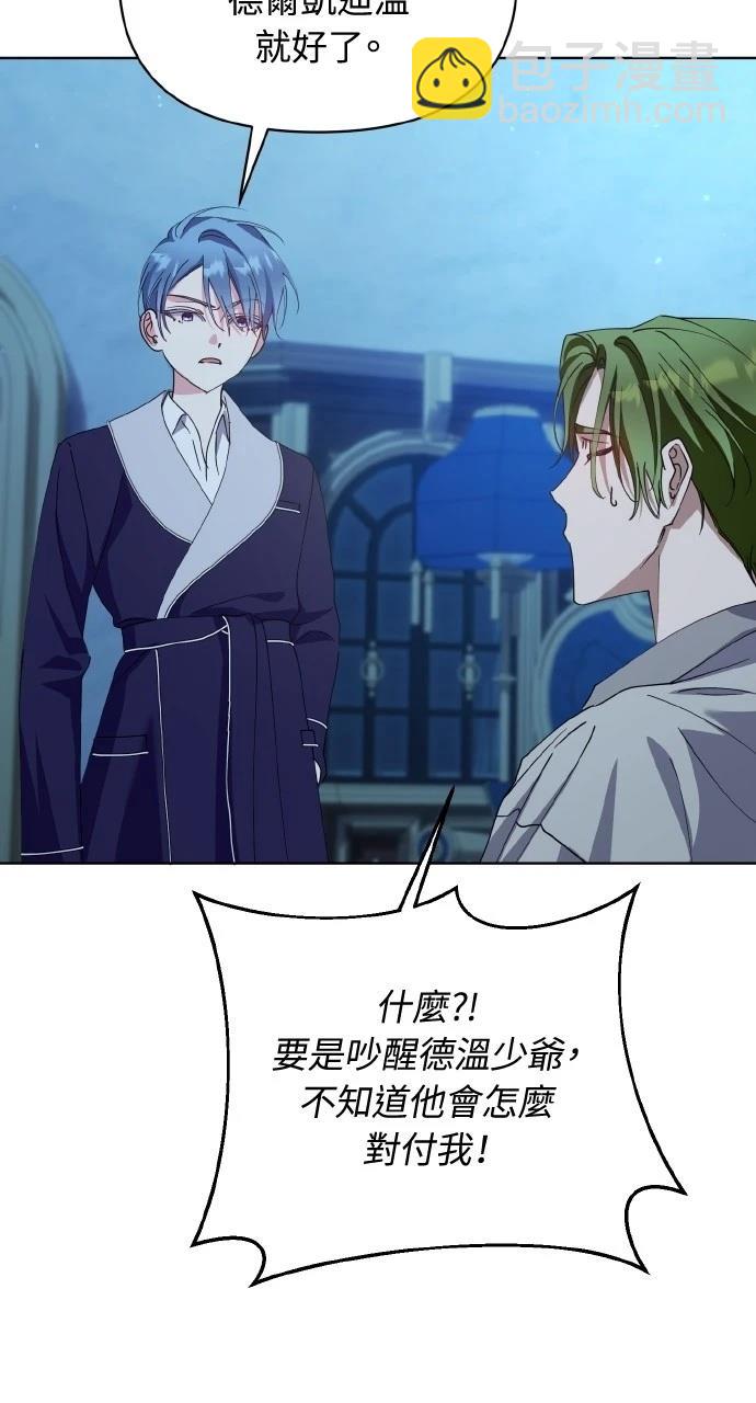 第31话74