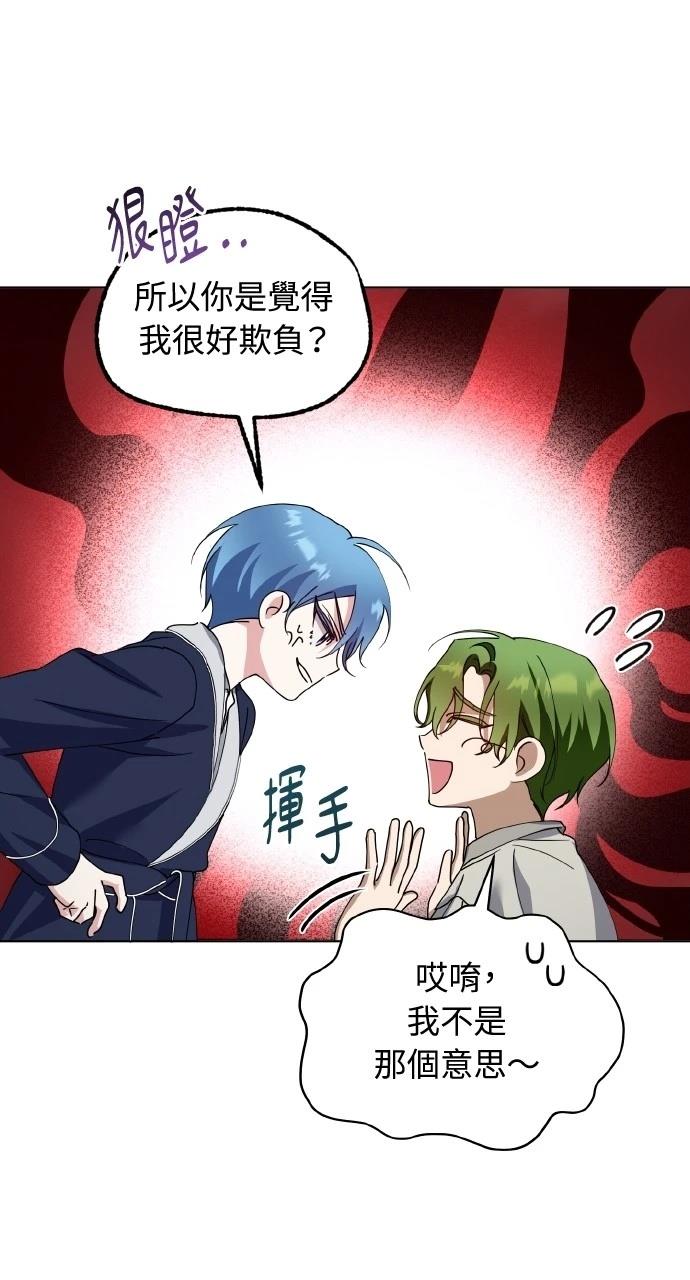 第31话75