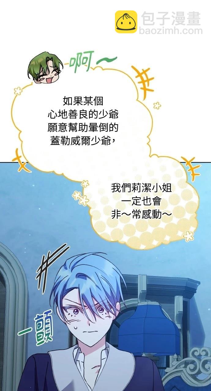 第31话79