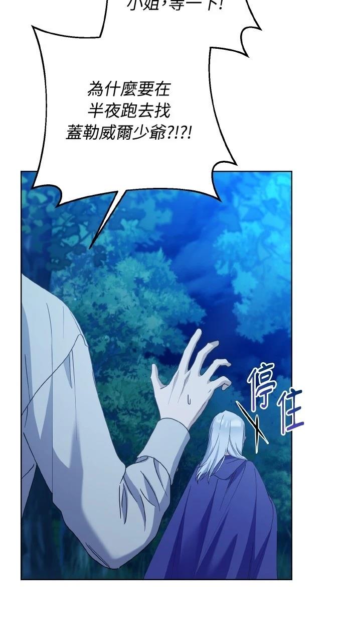 第31话8