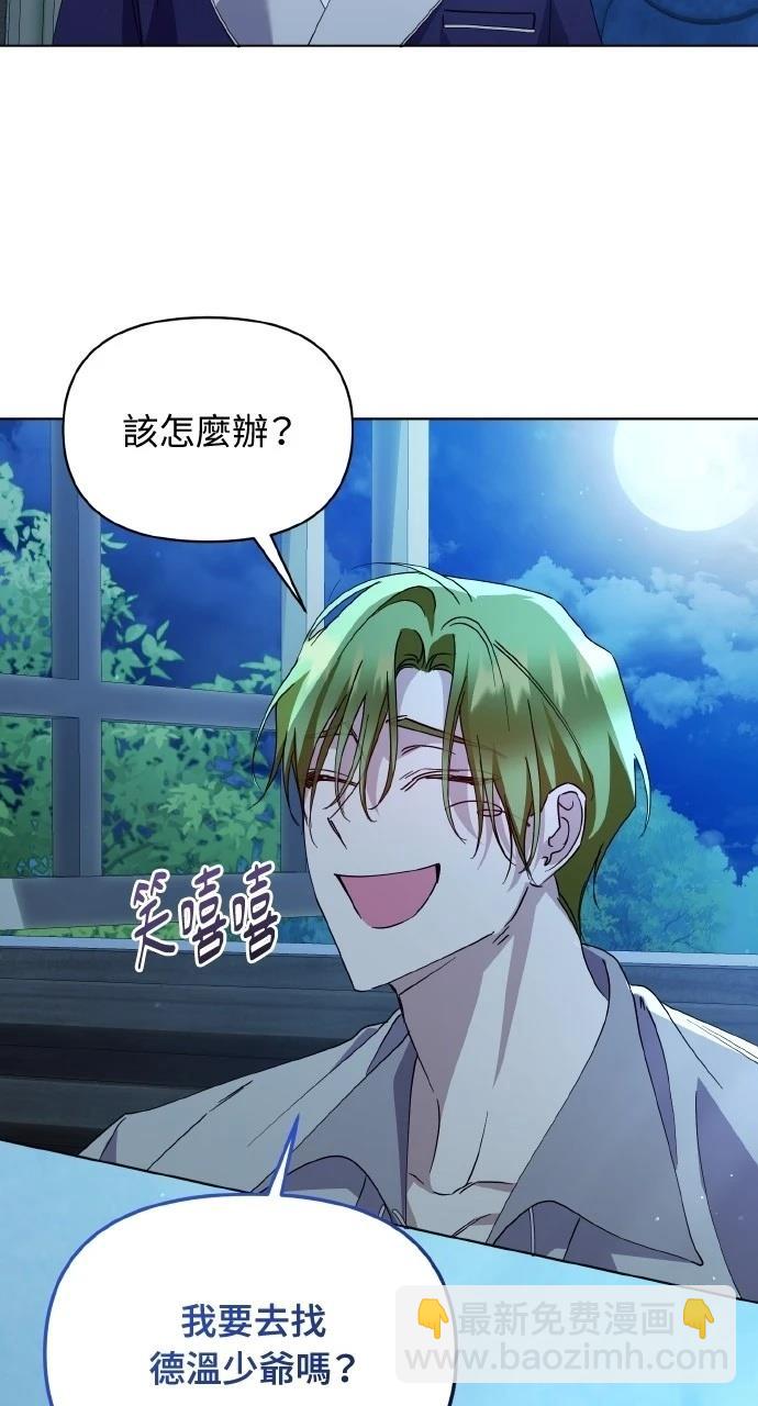 第31话80