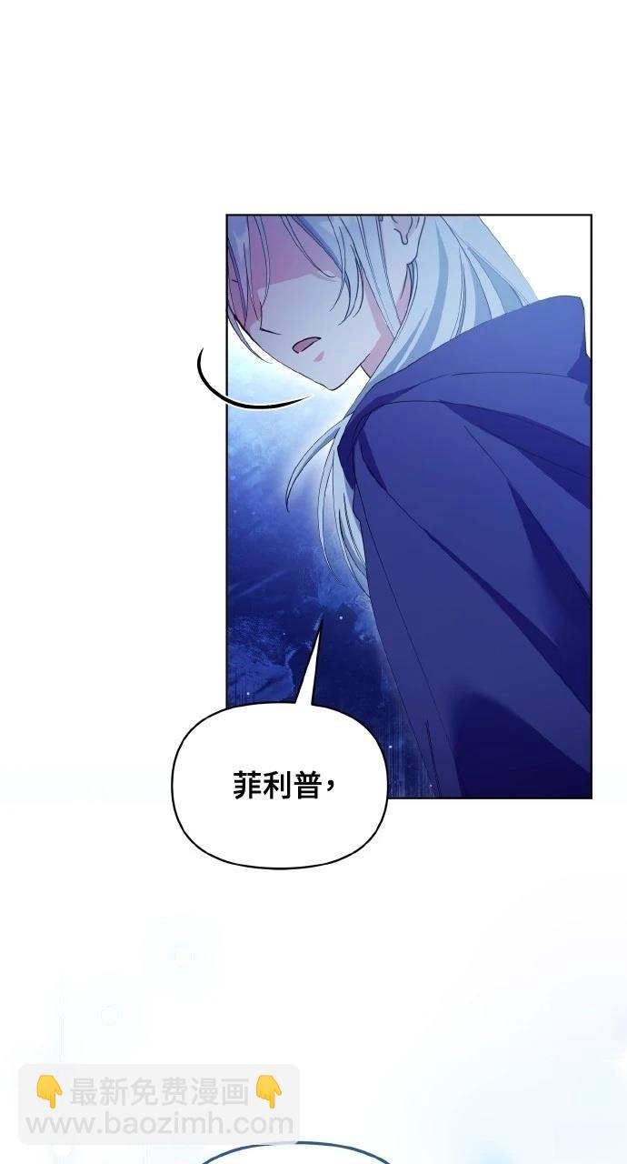 第31话9