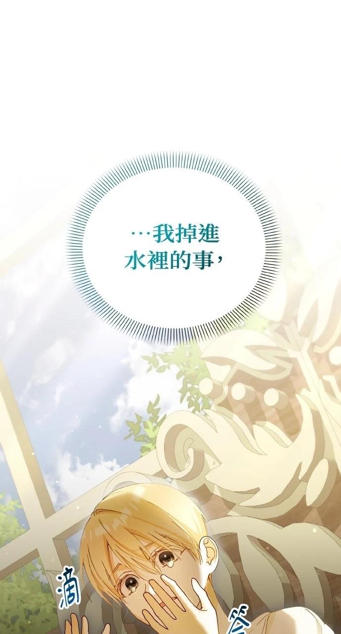 第32话12
