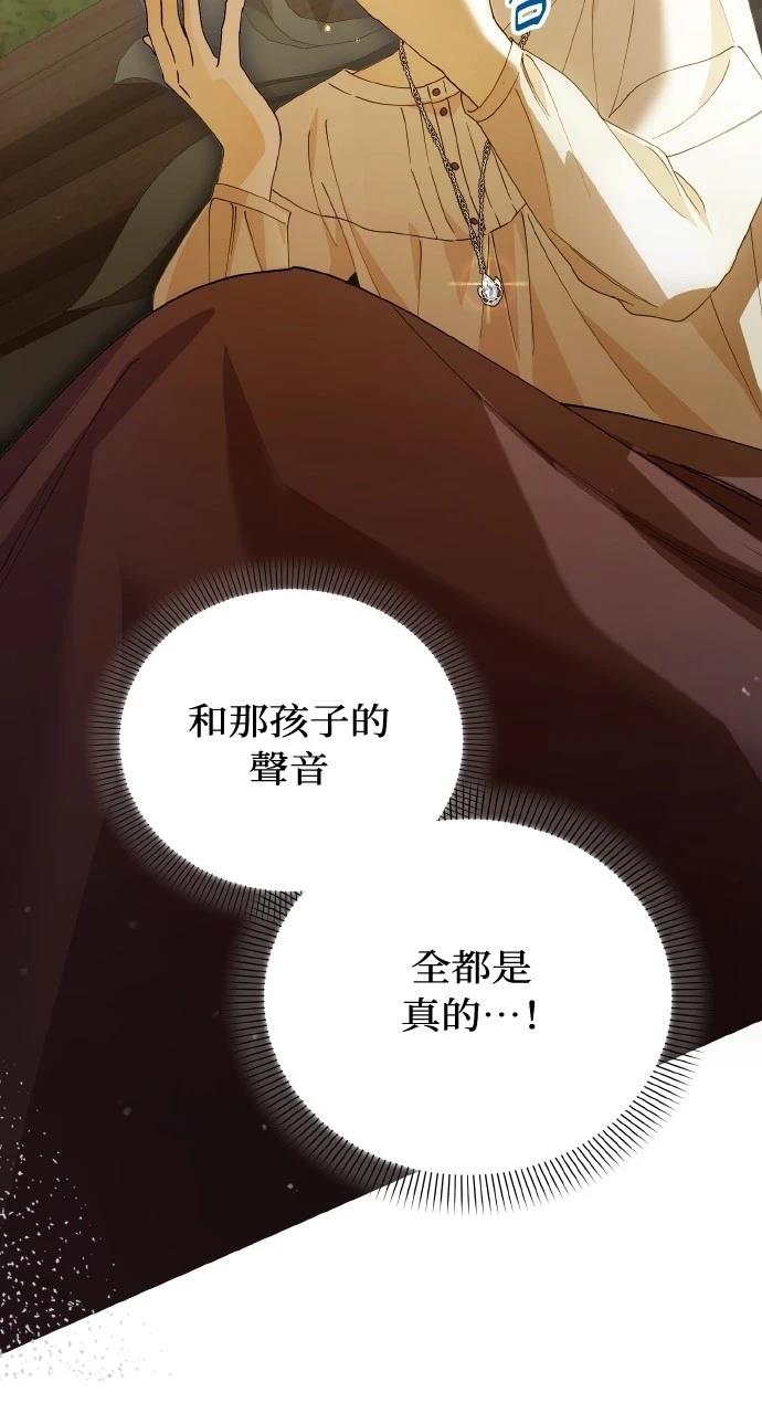 第32话13