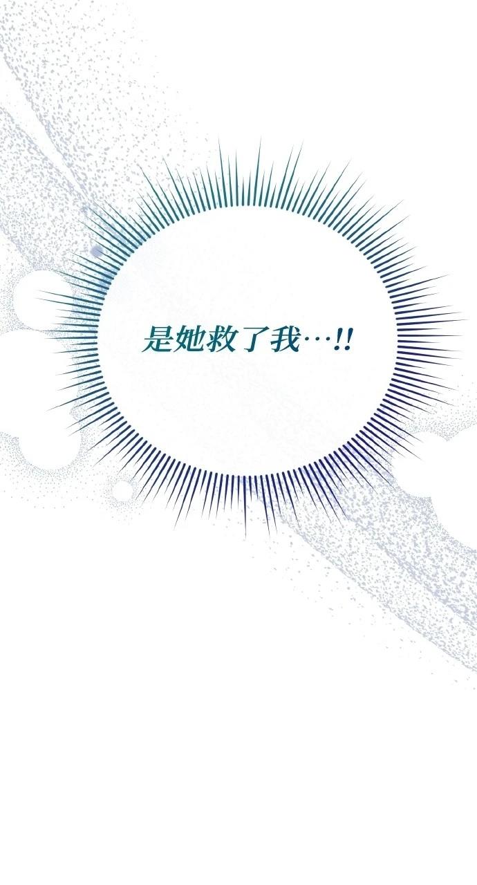 第32话14