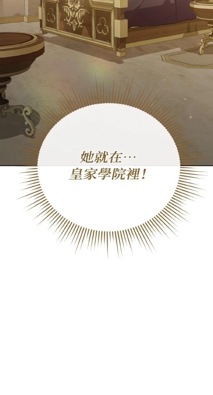 第32话16