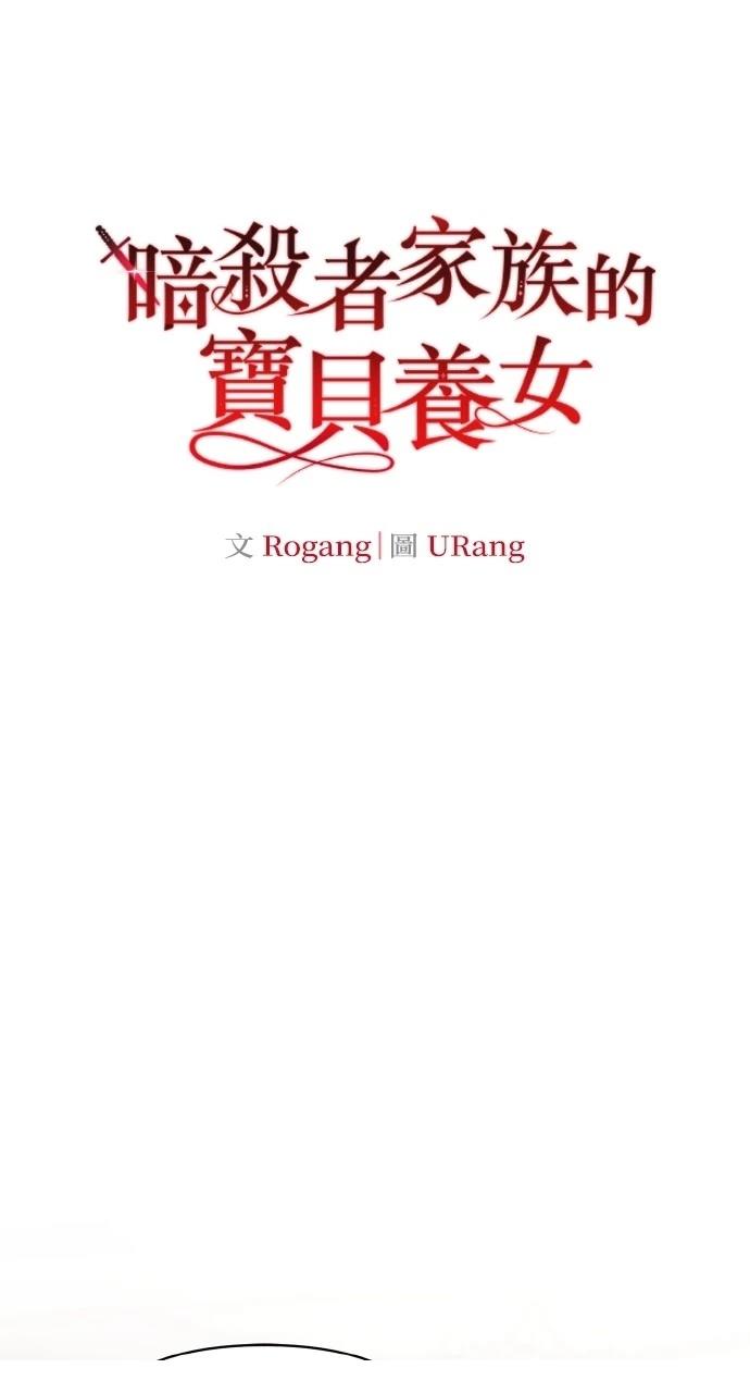 第32话17