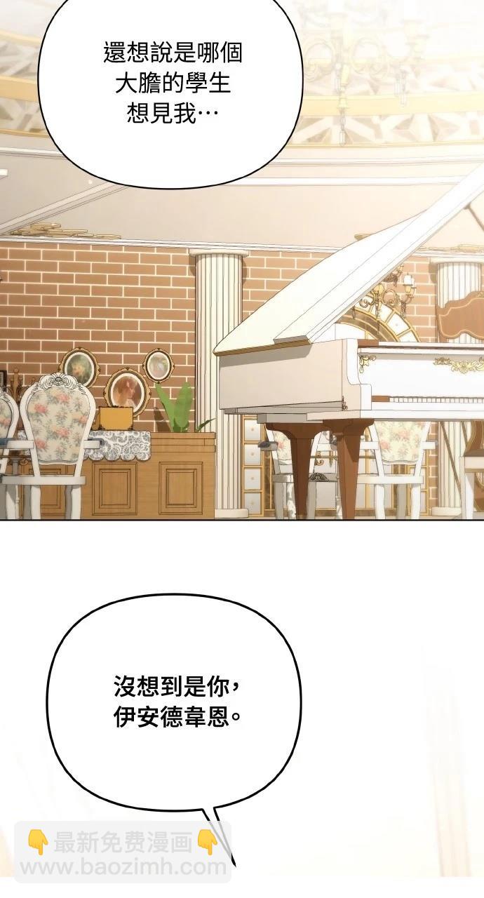第32话18