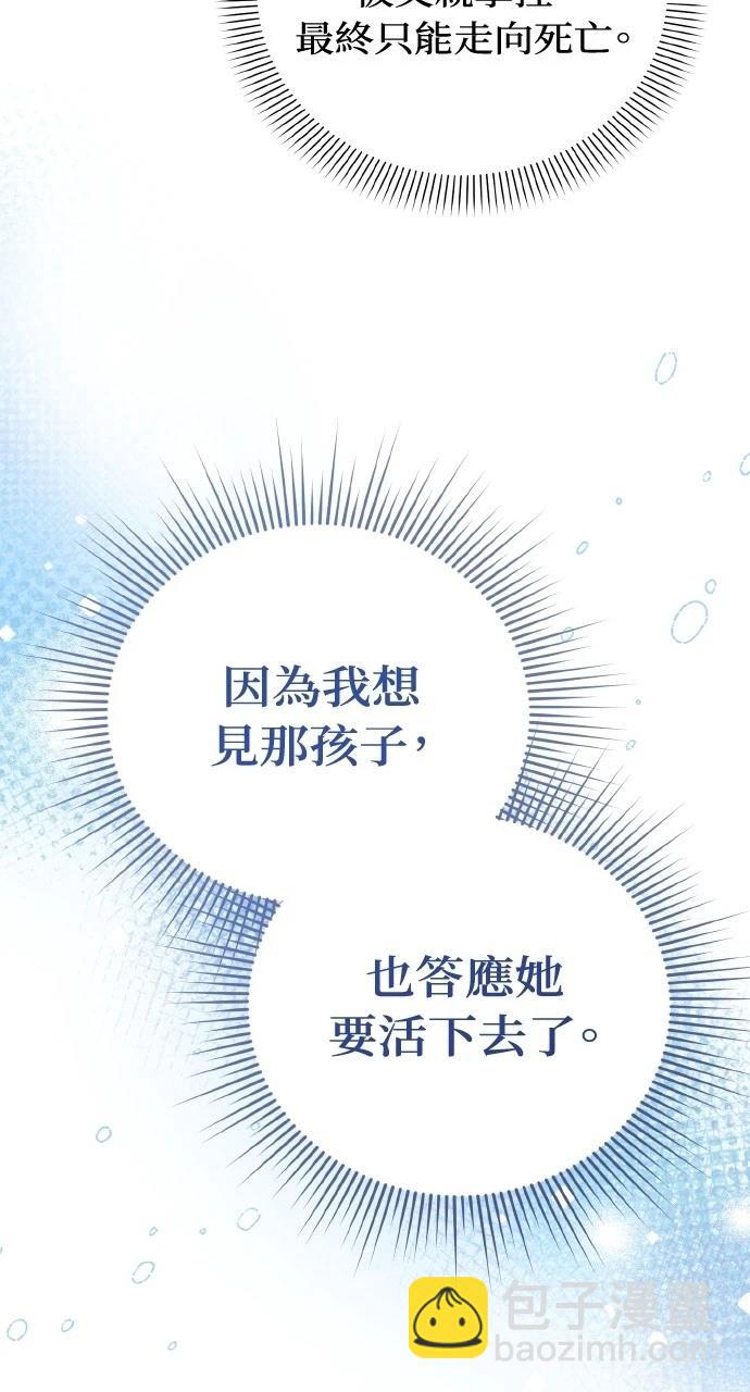 第32话26