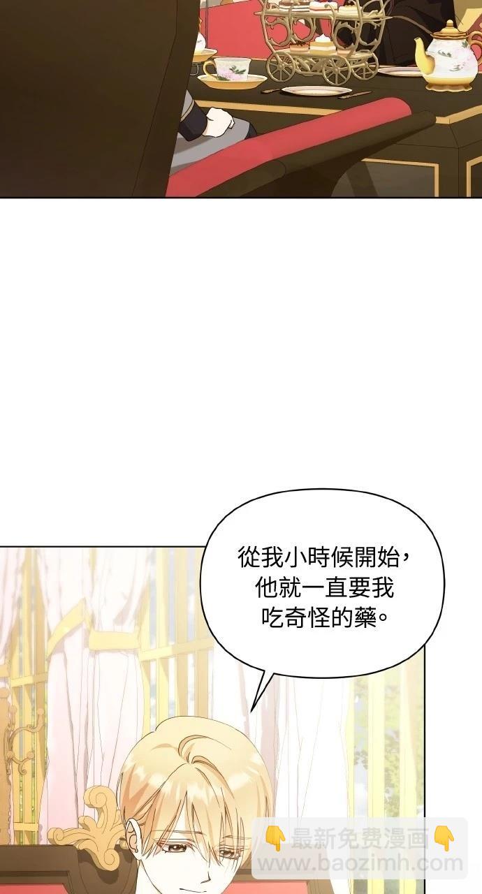 第32话28